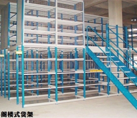 廣西閣樓貨架的安裝方法和注意事項(xiàng)