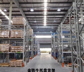 湖南電商倉儲貨架的八大優(yōu)勢