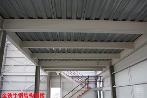 鋼結(jié)構閣樓