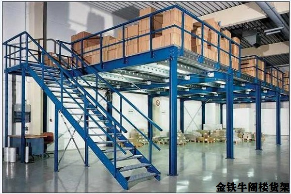 閣樓貨架 閣樓貨架