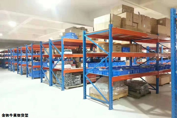 重型倉儲貨架 重型倉儲貨架