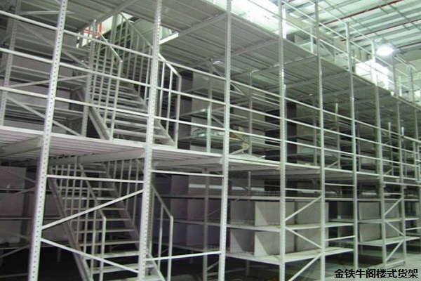 倉(cāng)儲(chǔ)貨架 倉(cāng)儲(chǔ)貨架